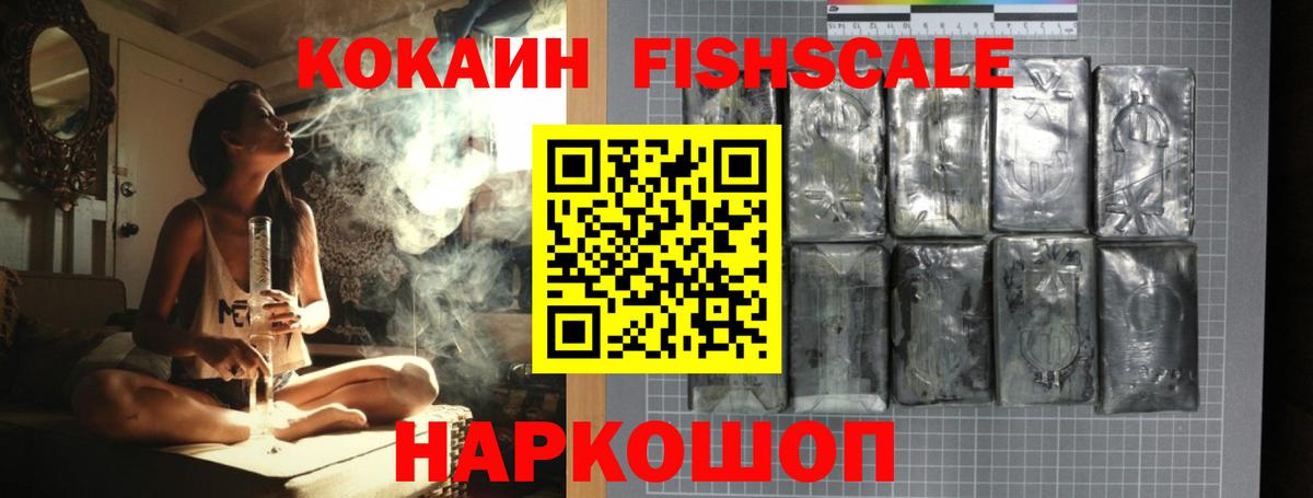 Cocaine Боливия Томск