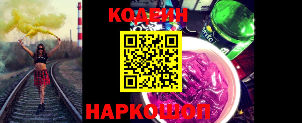 Лсд 25  Томск  Вход с VPN  Меф   Кетамин  ГАШИШ 