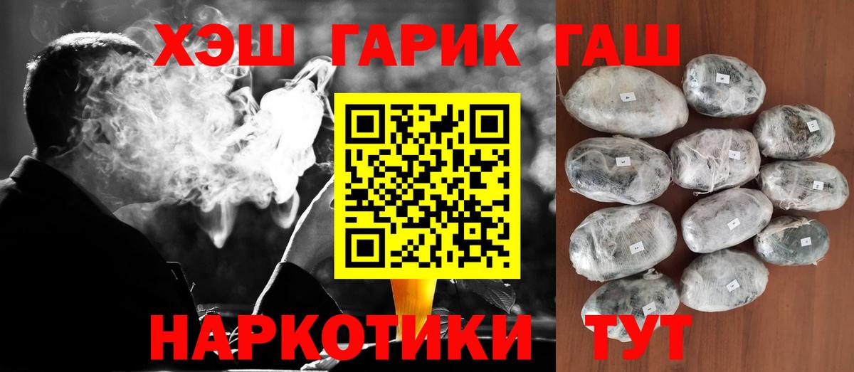 ГАШ AMNESIA HAZE Томск