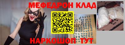 гидра Новокубанск