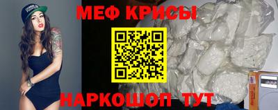 гидра Новокубанск