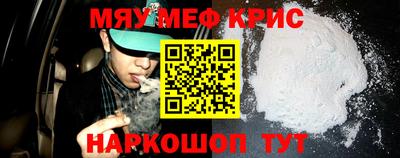 таблы Новозыбков