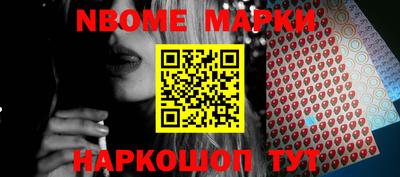 ешки Новодвинск
