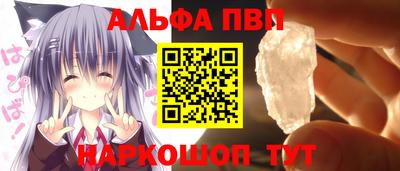 гидра Новокубанск