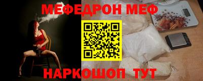 ешки Новодвинск