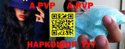 гидра Новокубанск