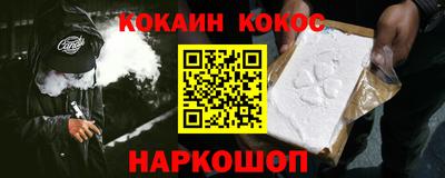 ешки Новодвинск