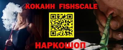 гидра Новокубанск