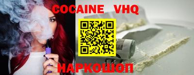 гидра Новокубанск
