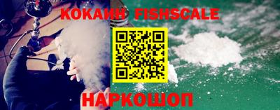 гидра Новокубанск