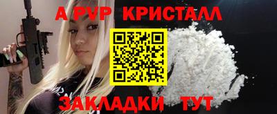 ешки Новодвинск