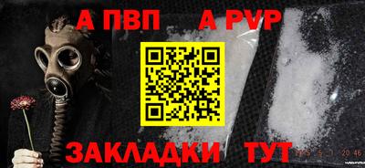 таблы Новозыбков
