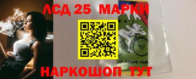 гидра Новокубанск