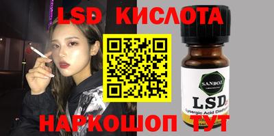гидра Новокубанск