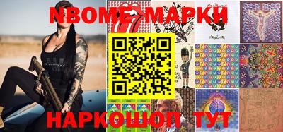 ешки Новодвинск