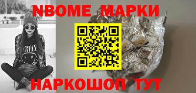 таблы Новозыбков