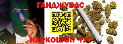 таблы Новозыбков