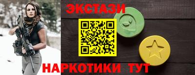 гидра Новокубанск