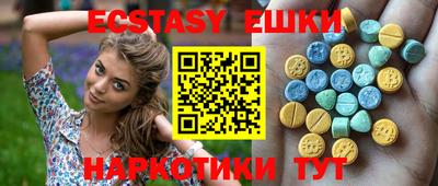 таблы Новозыбков
