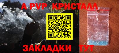 таблы Новозыбков