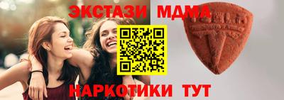 гидра Новокубанск