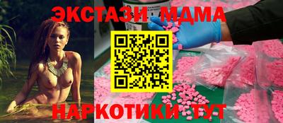 таблы Новозыбков