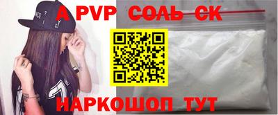гидра Новокубанск