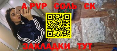 ешки Новодвинск