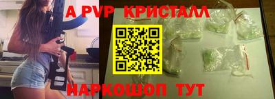 таблы Новозыбков