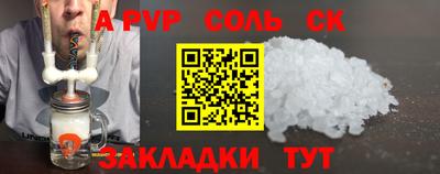 ешки Новодвинск
