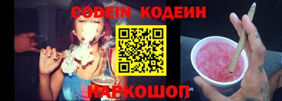 ешки Новодвинск