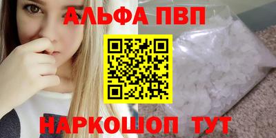 таблы Новозыбков