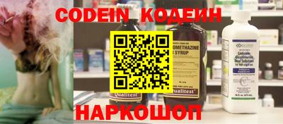 гидра Новокубанск