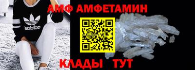 гидра Новокубанск