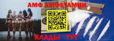 таблы Новозыбков