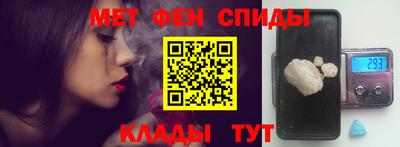 таблы Новозыбков