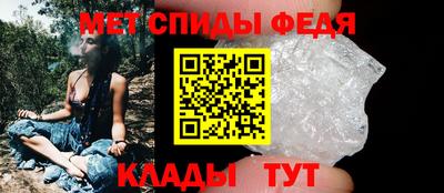 гидра Новокубанск