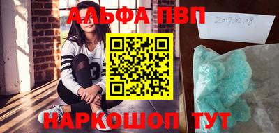 гидра Новокубанск