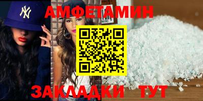 ешки Новодвинск