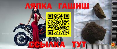 таблы Новозыбков