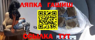 таблы Новозыбков