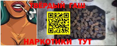 мефедрон VHQ Обнинск