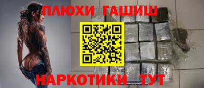 таблы Новозыбков