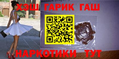 таблы Новозыбков