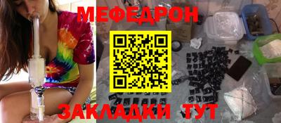 таблы Новозыбков