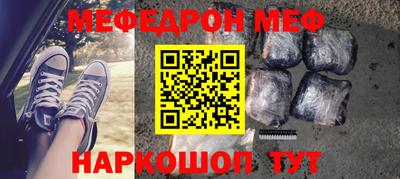 ешки Новодвинск