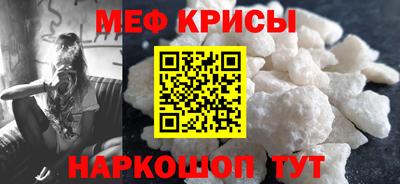 таблы Новозыбков