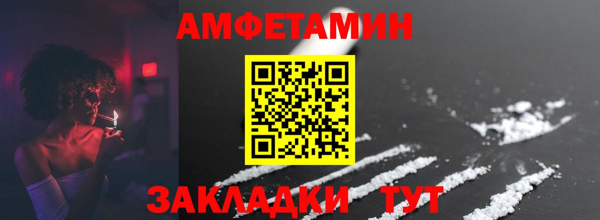 Первитин Декстрометамфетамин 99.9% Томск