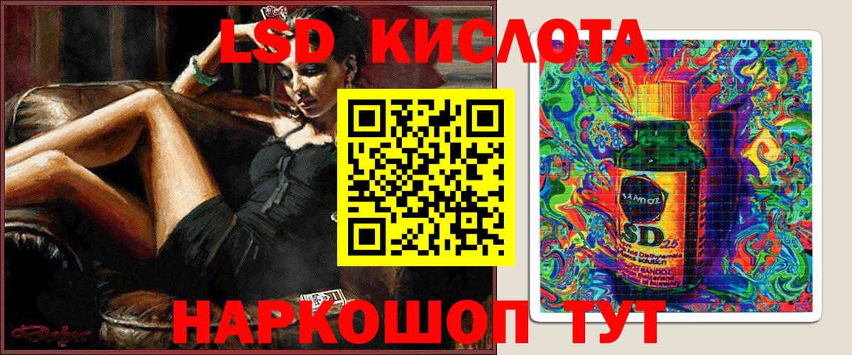 Томск  Марки NBOMe  Вход с VPN  Марки 25I-NBOMe 1,5мг  Марки 25I-NBOMe 1,5мг 