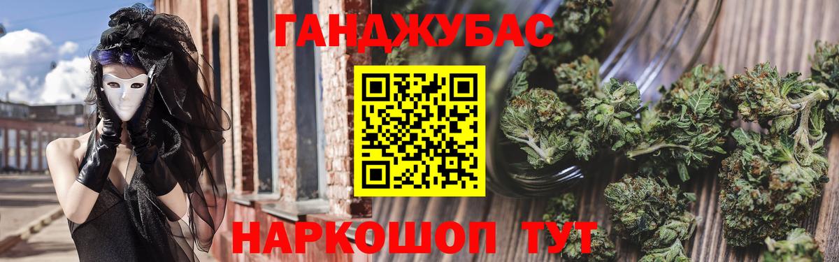 МАРИХУАНА SATIVA & INDICA  МАРИХУАНА марихуана  Вход с VPN  Томск  Канабис THC 21%  Марихуана ГИДРОПОН 
